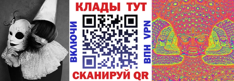 Купить закладку Канабис  Амфетамин  Кокаин  ГАШИШ  Мефедрон  Кашин