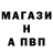 ГАШИШ Изолятор Maryia Blazevska
