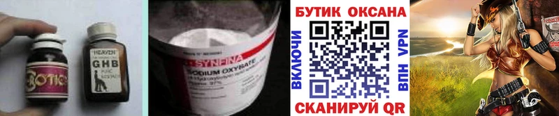 Купить  Кашин  Бутират оксана 