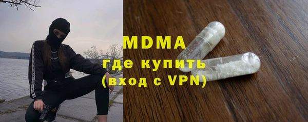 марки nbome Дмитров
