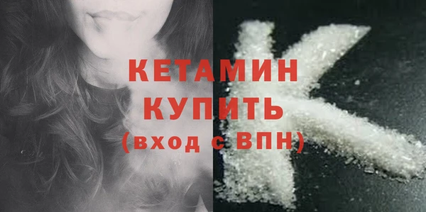 марки nbome Дмитров
