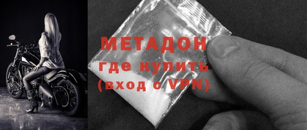 марки nbome Дмитров
