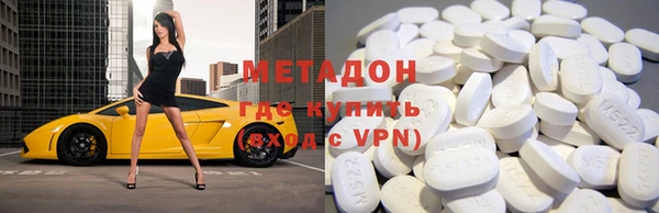 марки nbome Дмитров