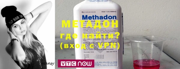 марки nbome Дмитров