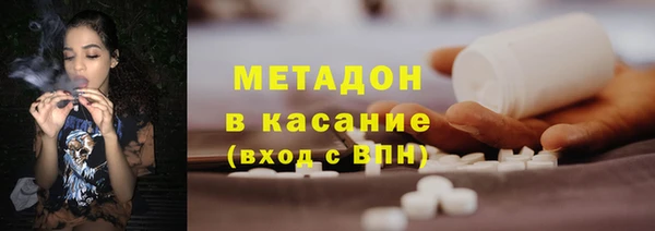 марки nbome Дмитров