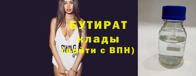 стаф Дмитровск
