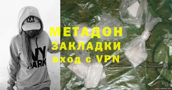 каннабис Дмитриев