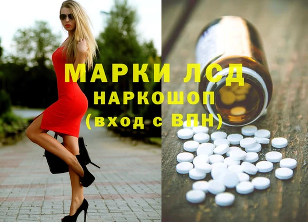 каннабис Дмитриев