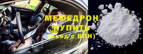 стаф Дмитровск