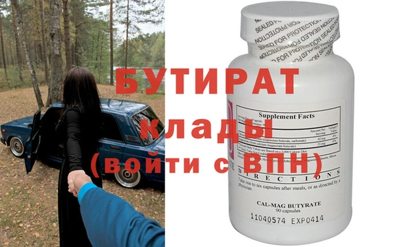 марки nbome Дмитров
