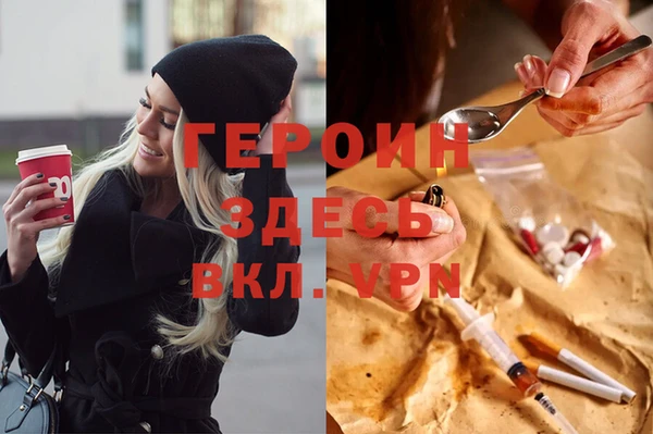 марки nbome Дмитров