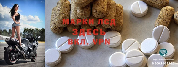 марки nbome Дмитров