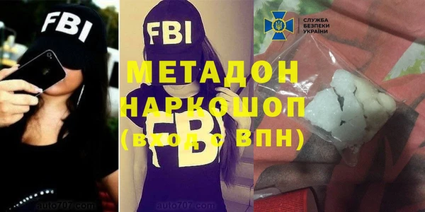 марки nbome Дмитров