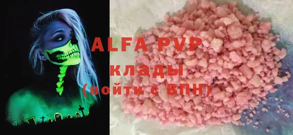 марки nbome Дмитров