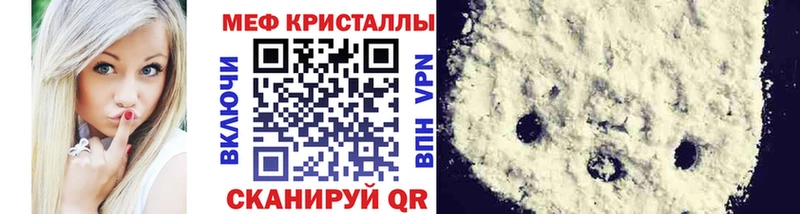 Купить где  Кашин  Меф мяу мяу 