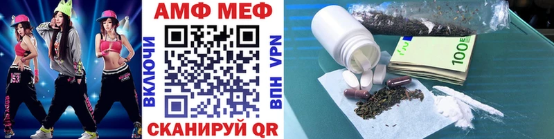 Купить закладки  Кашин  Первитин Декстрометамфетамин 99.9% 