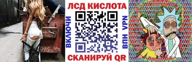 Марки N-bome 1,8мг Кашин